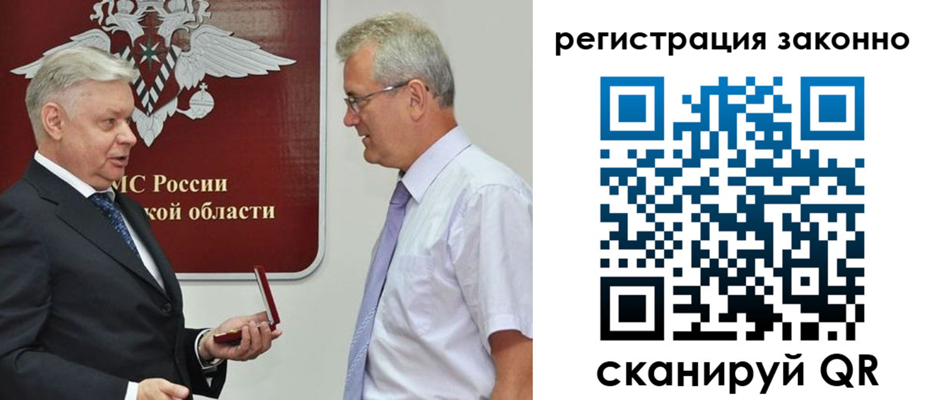 форма 3 в Светлогорске
