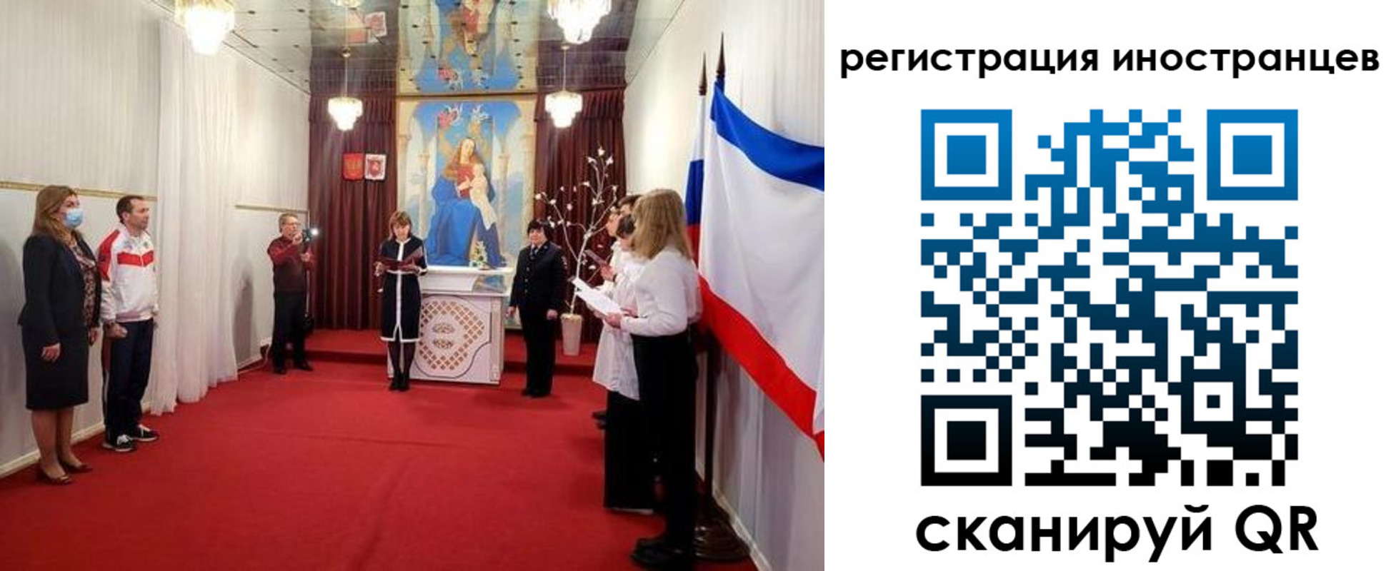 регистрация для школы в Светлогорске